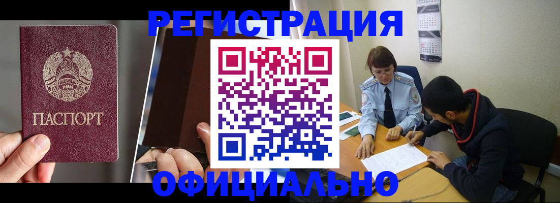 пропишу в квартире в Барыше