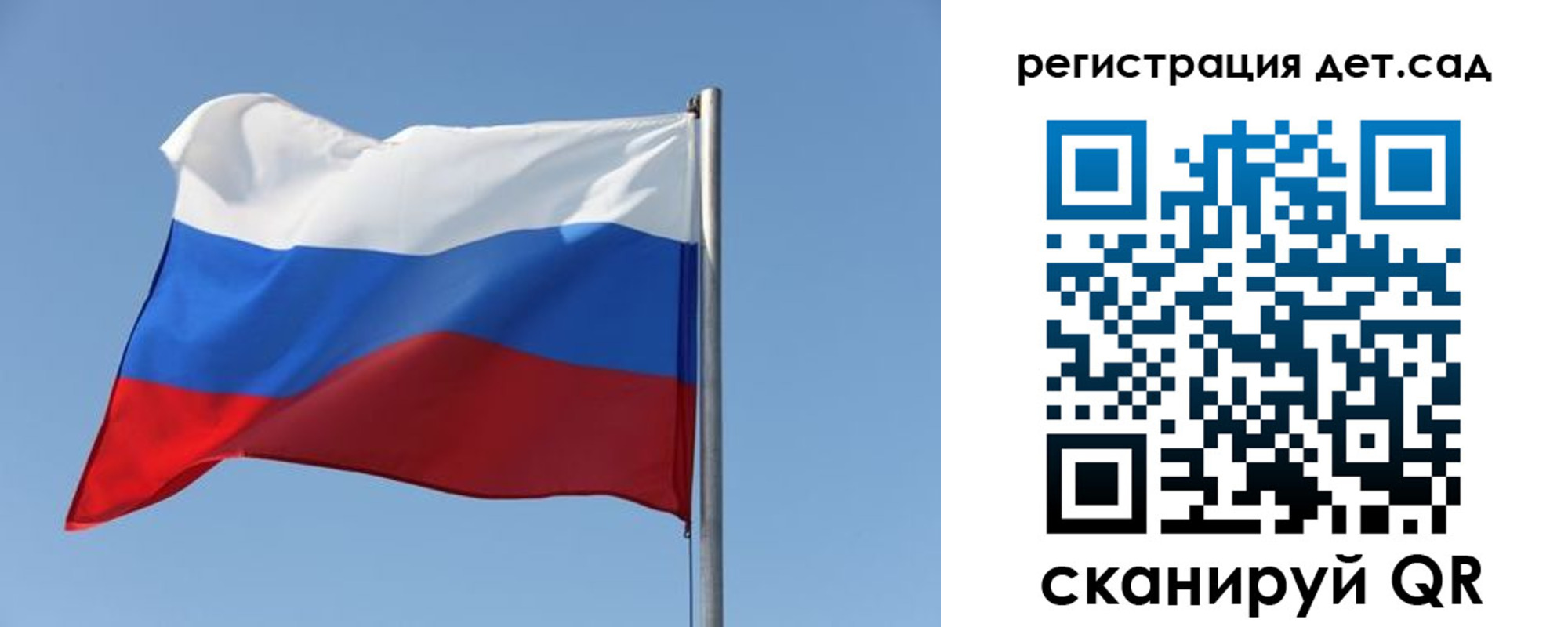 где прописаться в Барыше