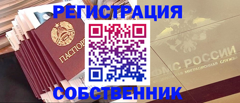 найти адрес прописки в Барыше